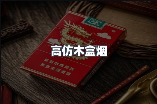 越南香烟系列